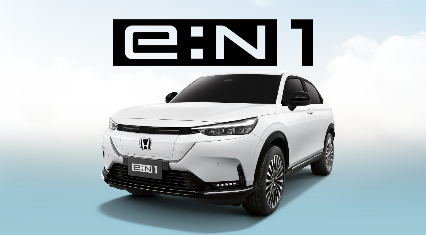 ALL NEW E:N1
